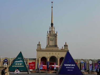 开云官方端网站登录入口科技亮相第29届北京教育装备展