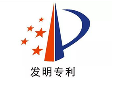 喜讯：开云官方端网站登录入口科技两项发明专利获奖