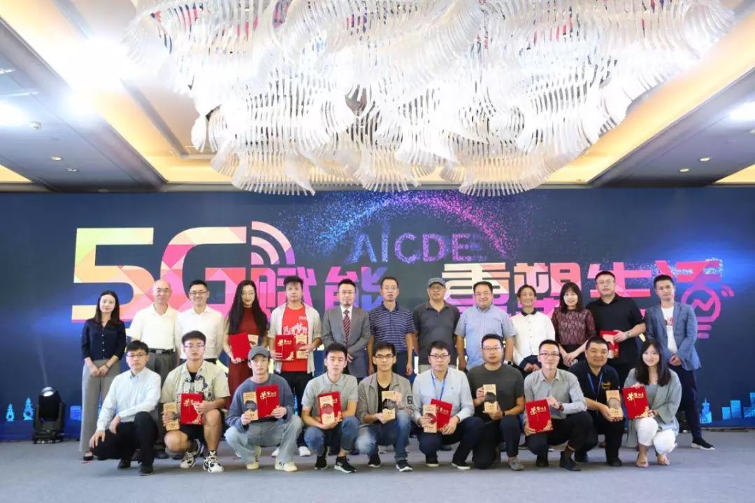 转载 | 引杭高歌，2019中国移动数字家庭创客马拉松大赛华丽落幕