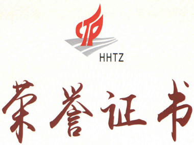 开云官方端网站登录入口科技荣获“瞪羚企业”认定